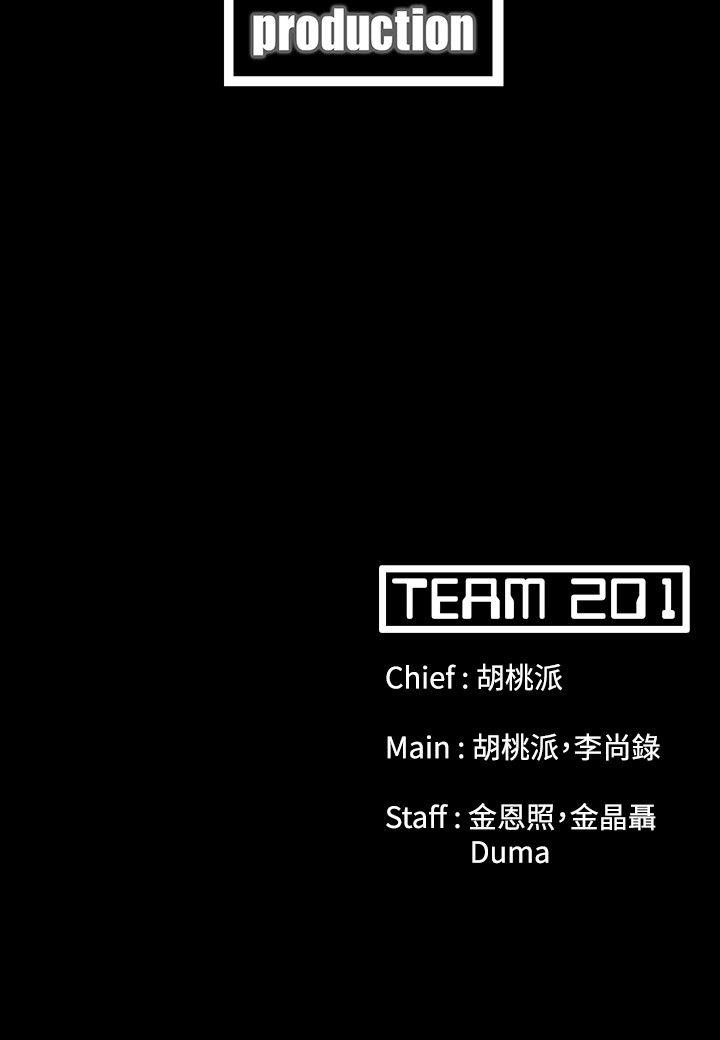 [韩国漫画] Loser 爱情,巨乳大奶#[24P]-24