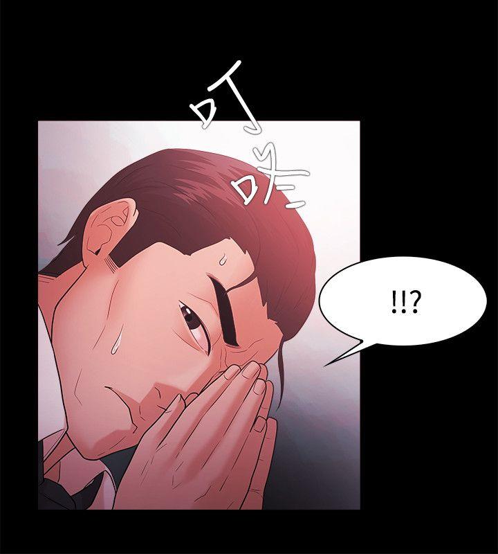 [韩国漫画] Loser 爱情,巨乳大奶#[23P]-14