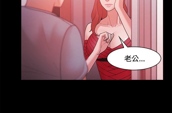 [韩国漫画] Loser 爱情,巨乳大奶#[23P]-5