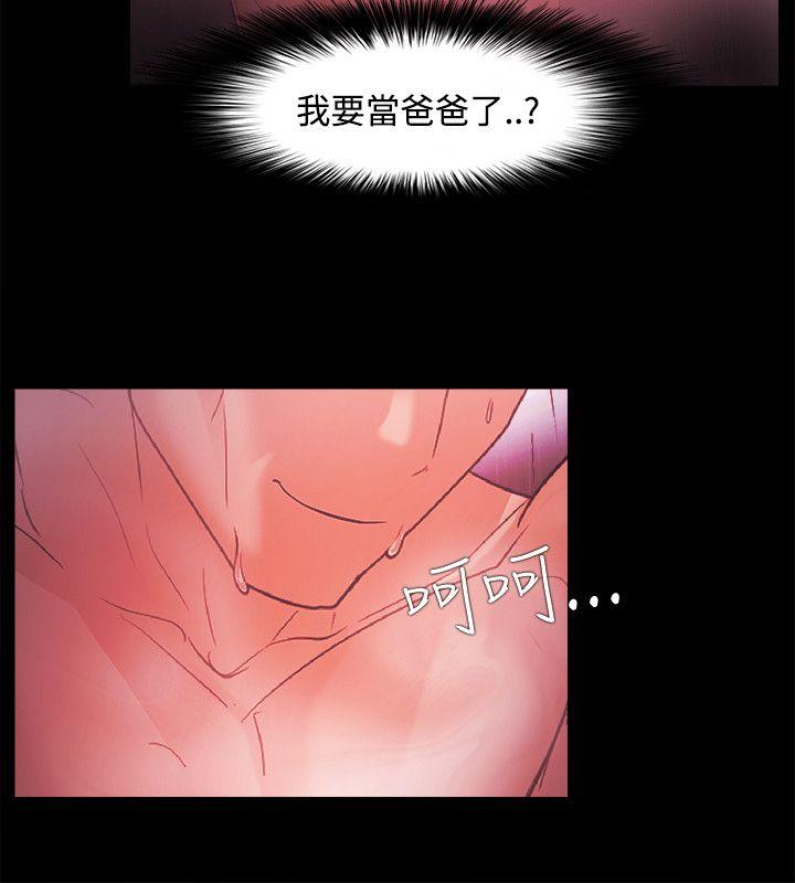 [韩国漫画] Loser 爱情,巨乳大奶#[21P]-18