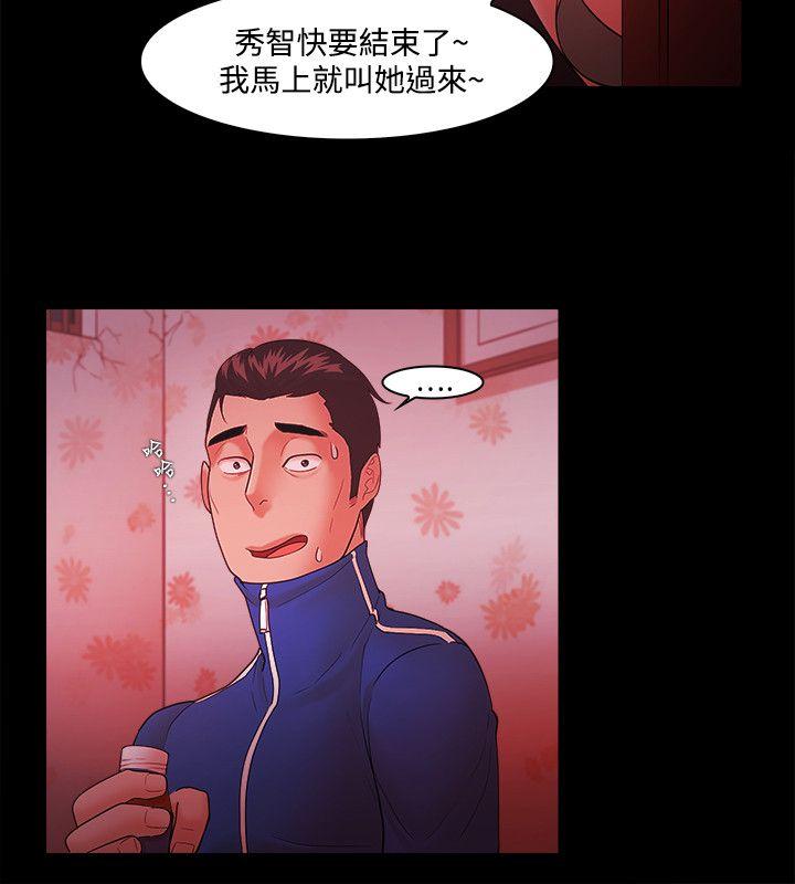 [韩国漫画] Loser 爱情,巨乳大奶#[26P]-12