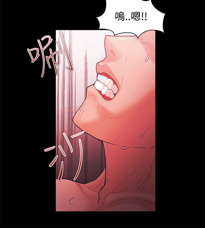 [韩国漫画] Loser 爱情,巨乳大奶#[26P]-20