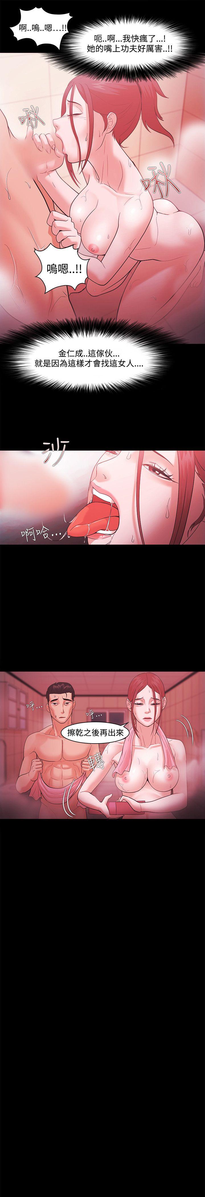 [韩国漫画] Loser 爱情,巨乳大奶#[26P]-21