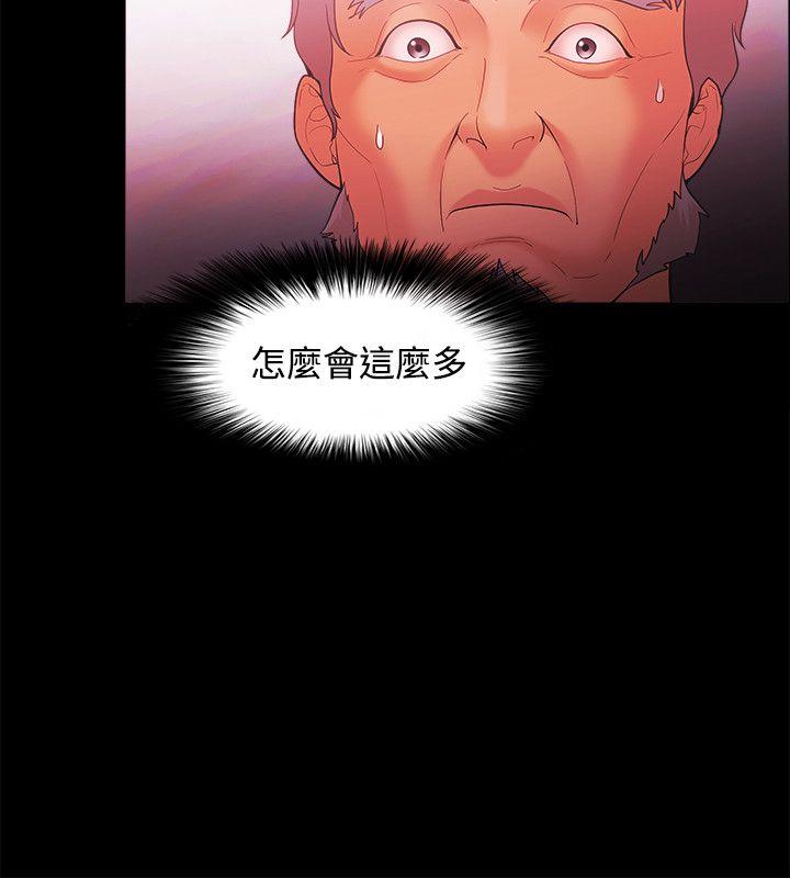 [韩国漫画] Loser 爱情,巨乳大奶#[26P]-8