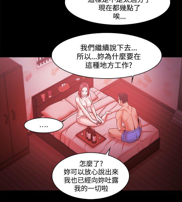 [韩国漫画] Loser 爱情,巨乳大奶#[20P]-10