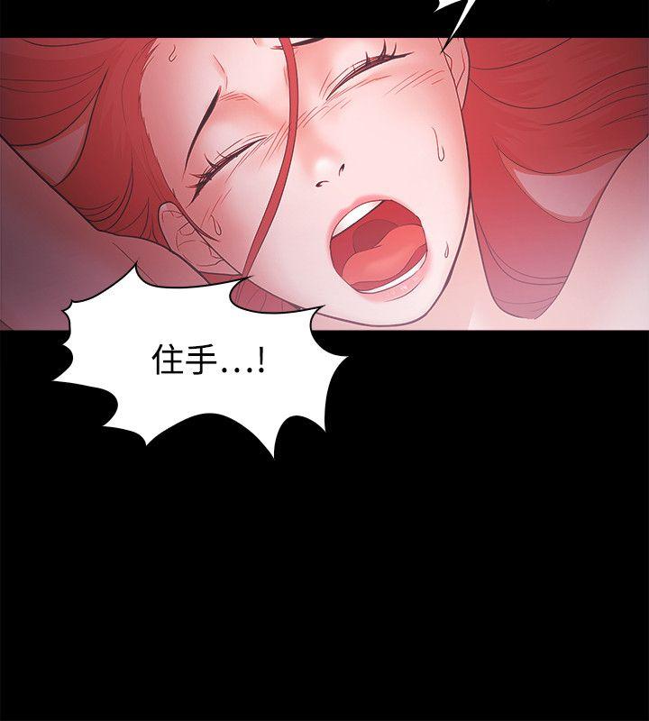 [韩国漫画] Loser 爱情,巨乳大奶#[20P]-4