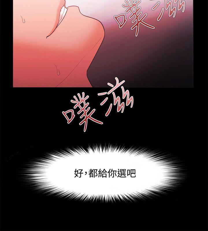 [韩国漫画] Loser 爱情,巨乳大奶#[20P]-6