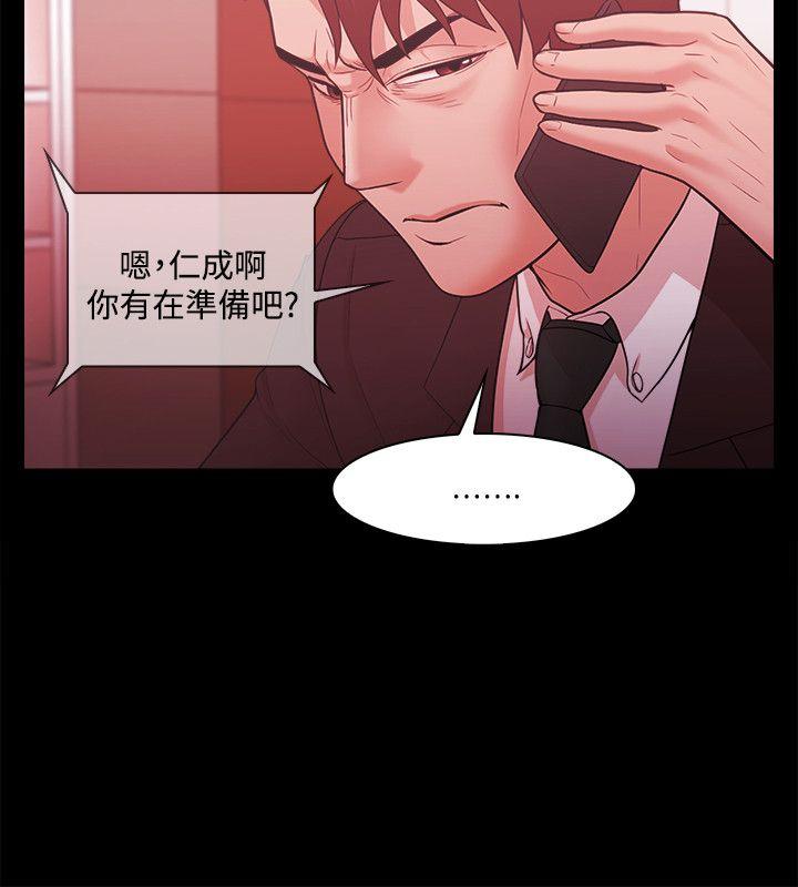 [韩国漫画] Loser 爱情,巨乳大奶#[25P]-14