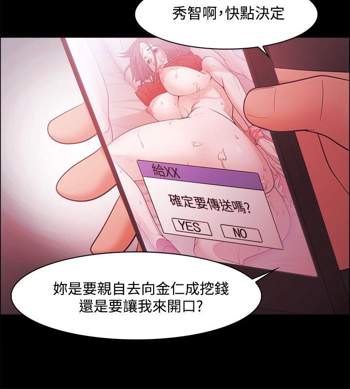 [韩国漫画] Loser 爱情,巨乳大奶#[25P]-16