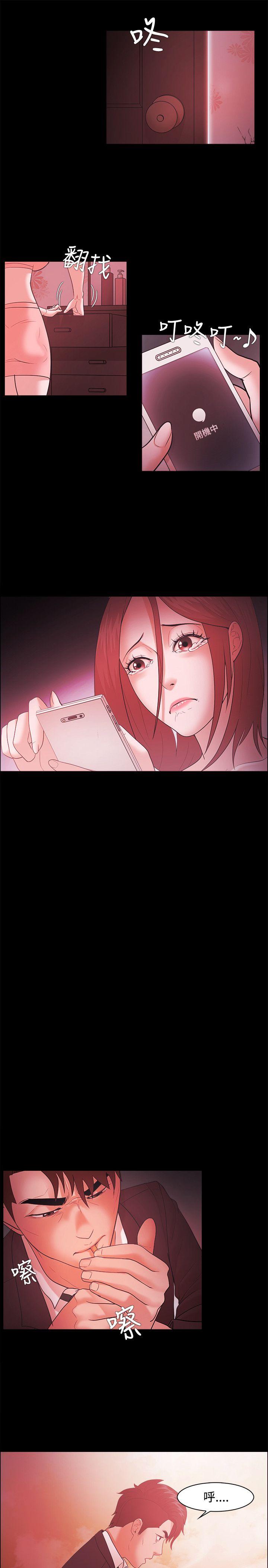 [韩国漫画] Loser 爱情,巨乳大奶#[25P]-19
