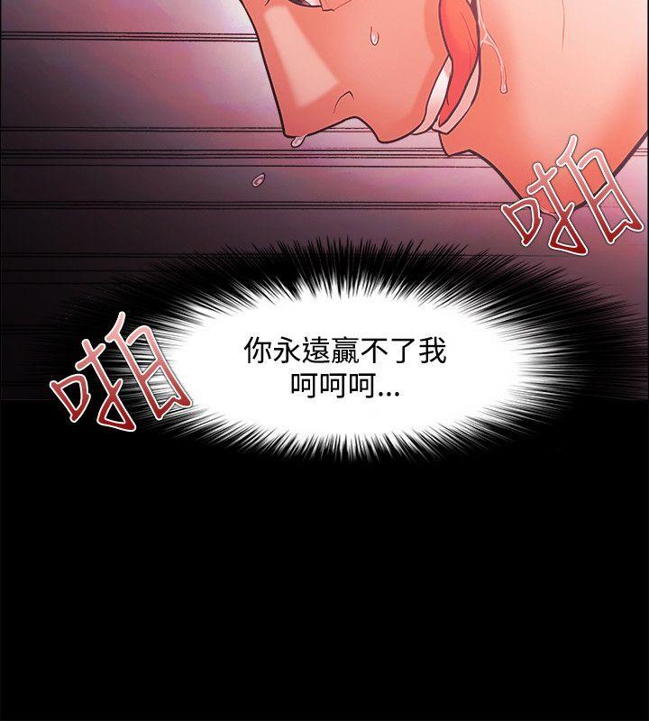 [韩国漫画] Loser 爱情,巨乳大奶#[25P]-2