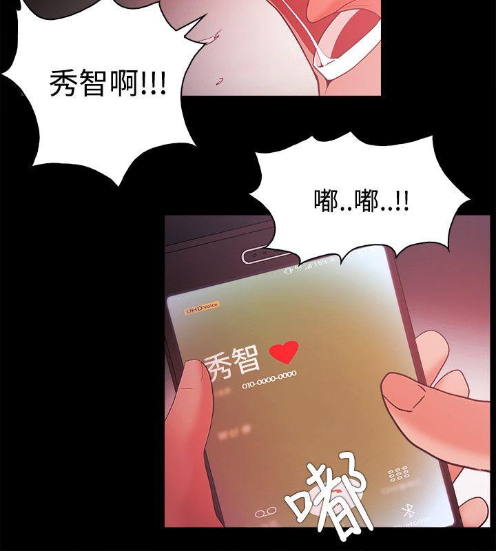 [韩国漫画] Loser 爱情,巨乳大奶#[25P]-22