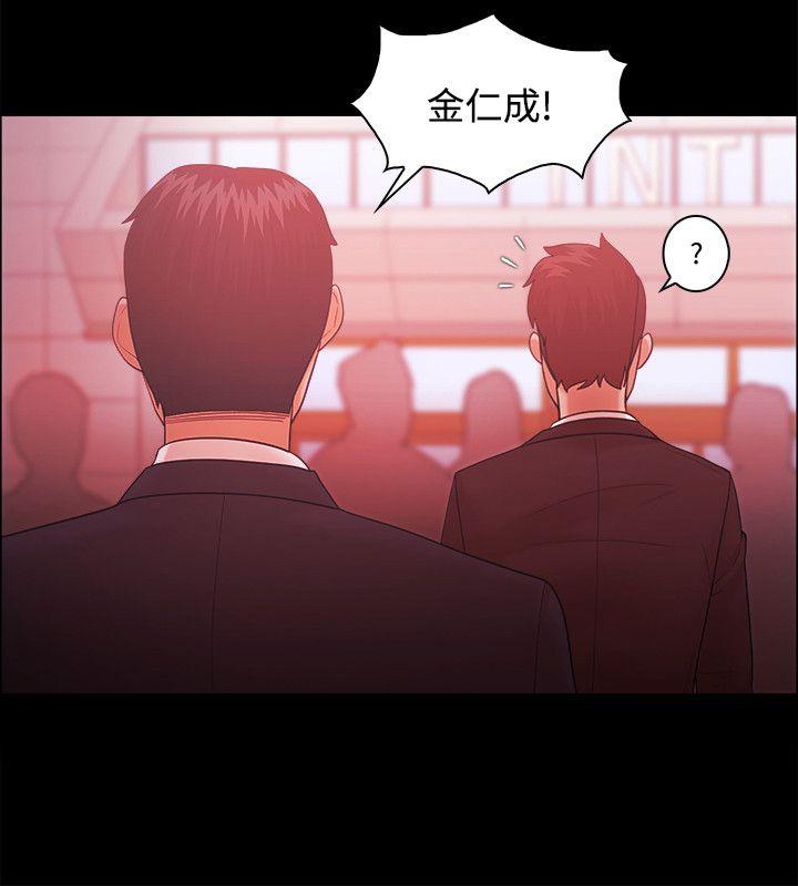 [韩国漫画] Loser 爱情,巨乳大奶#[25P]-4