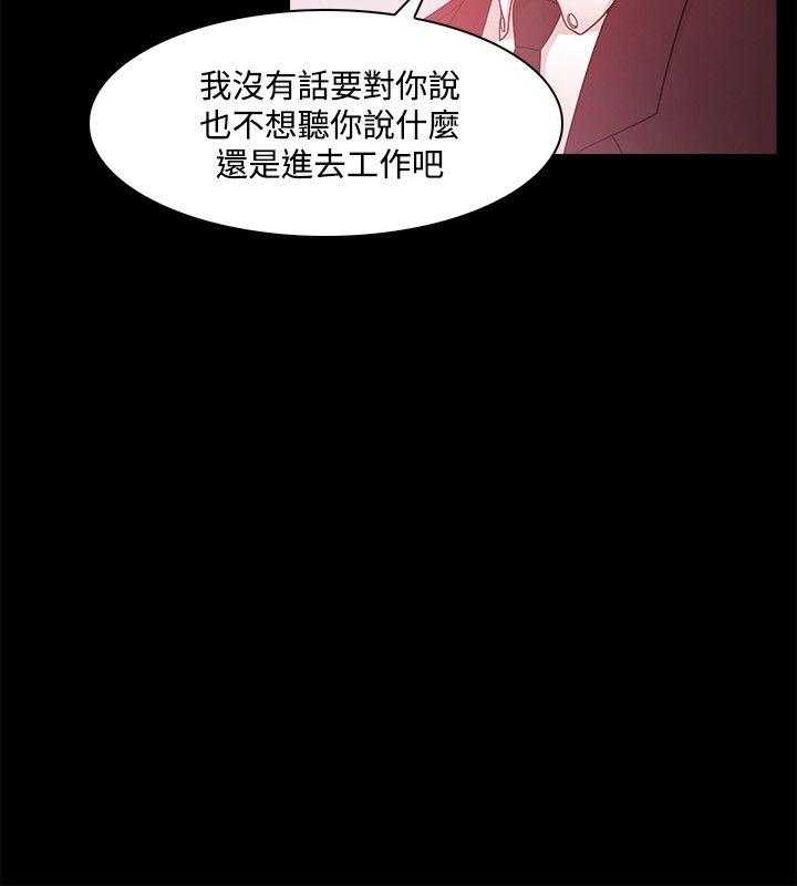 [韩国漫画] Loser 爱情,巨乳大奶#[25P]-6