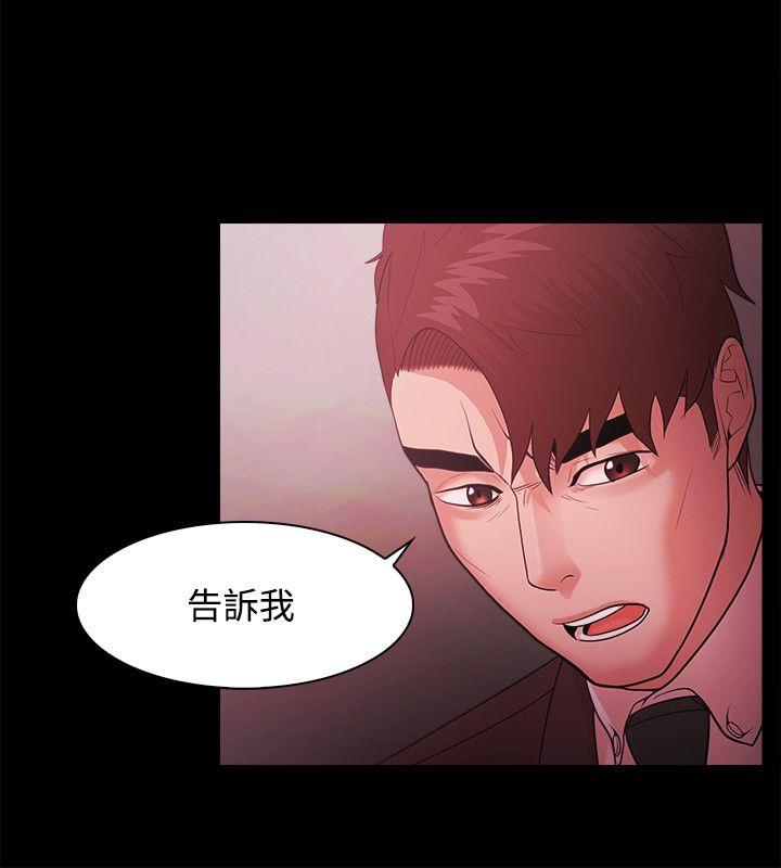 [韩国漫画] Loser 爱情,巨乳大奶#[27P]-13
