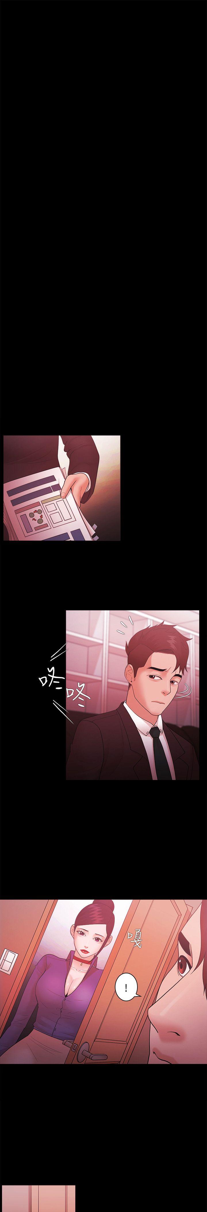 [韩国漫画] Loser 爱情,巨乳大奶#[27P]-16