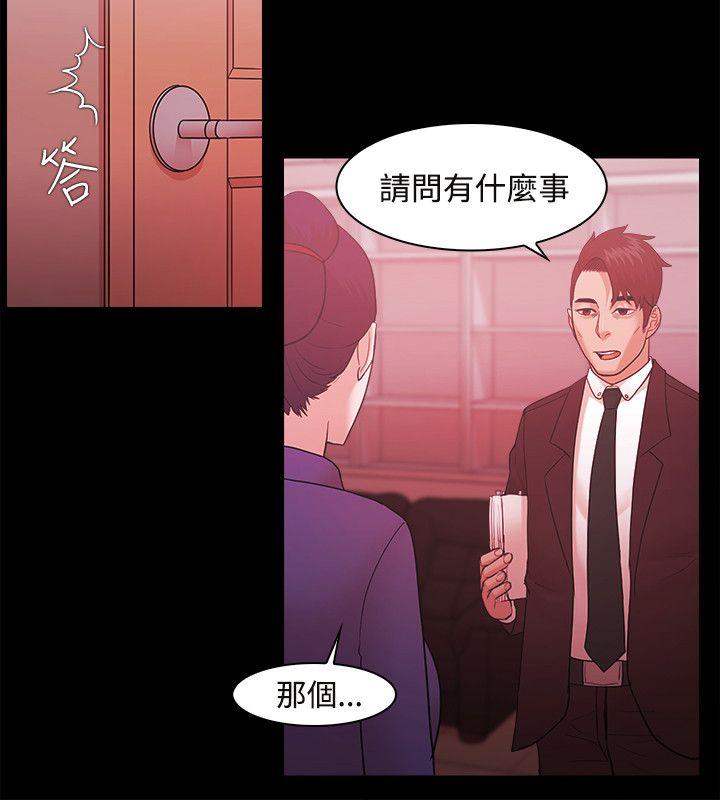 [韩国漫画] Loser 爱情,巨乳大奶#[27P]-17