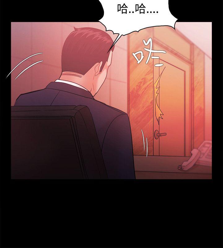 [韩国漫画] Loser 爱情,巨乳大奶#[27P]-23