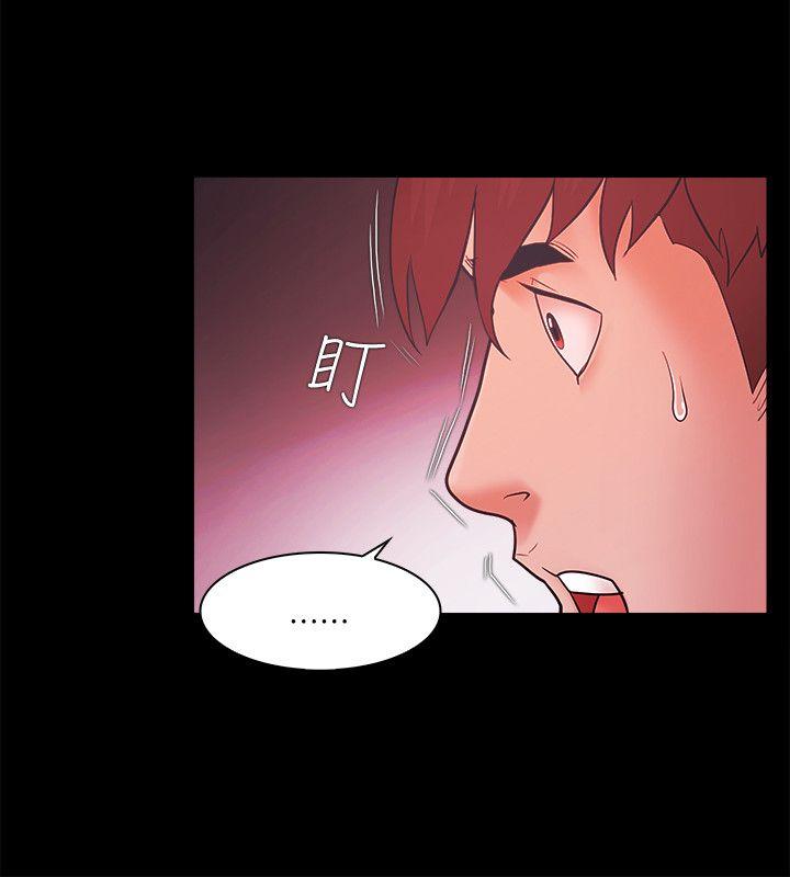 [韩国漫画] Loser 爱情,巨乳大奶#[27P]-25