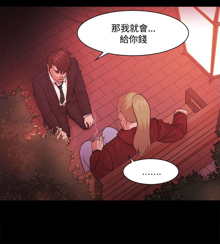 [韩国漫画] Loser 爱情,巨乳大奶#[25P]-14