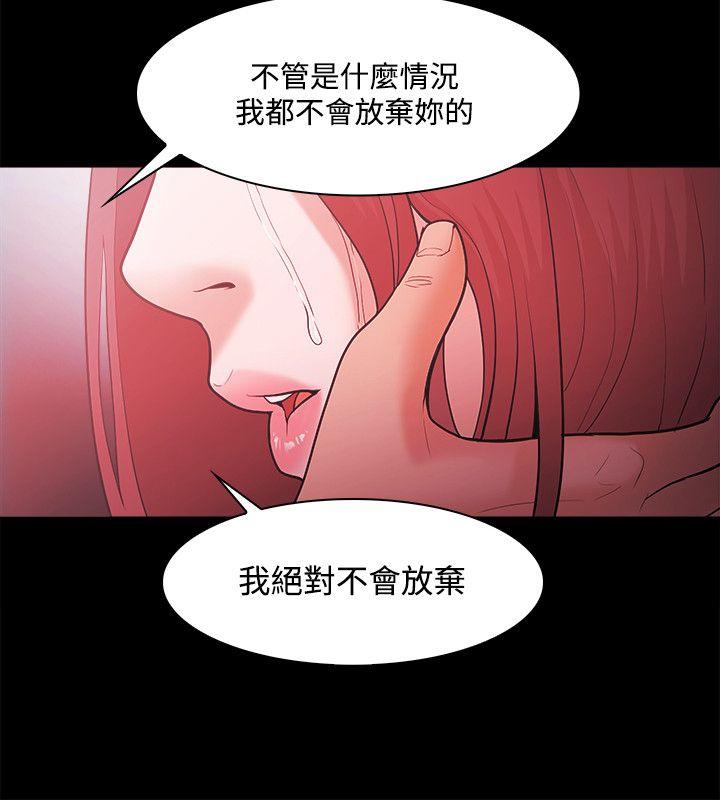 [韩国漫画] Loser 爱情,巨乳大奶#[25P]-24