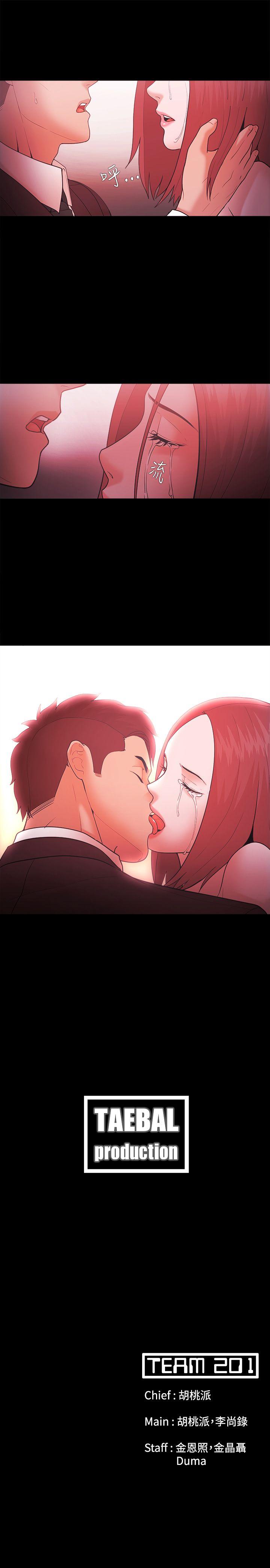 [韩国漫画] Loser 爱情,巨乳大奶#[25P]-25