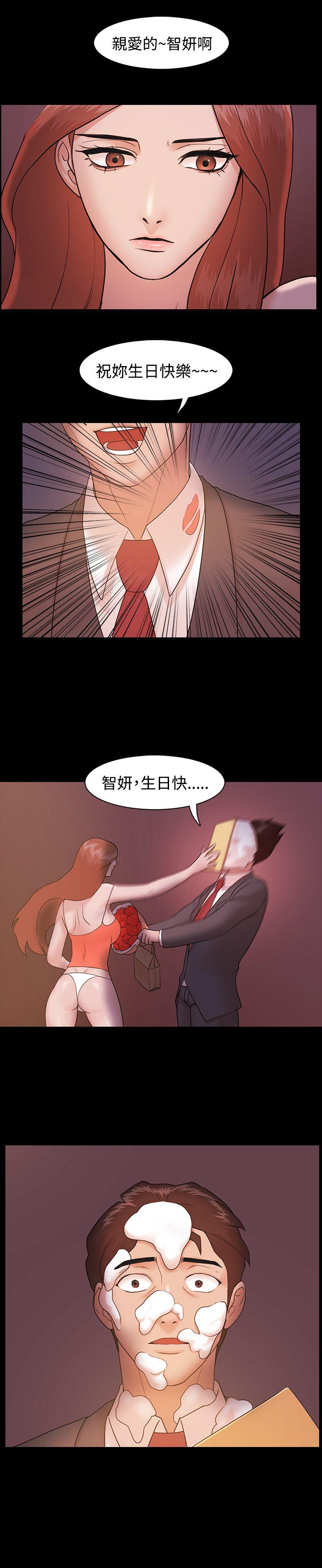 [韩国漫画] Loser 爱情,巨乳大奶#[30P]-1