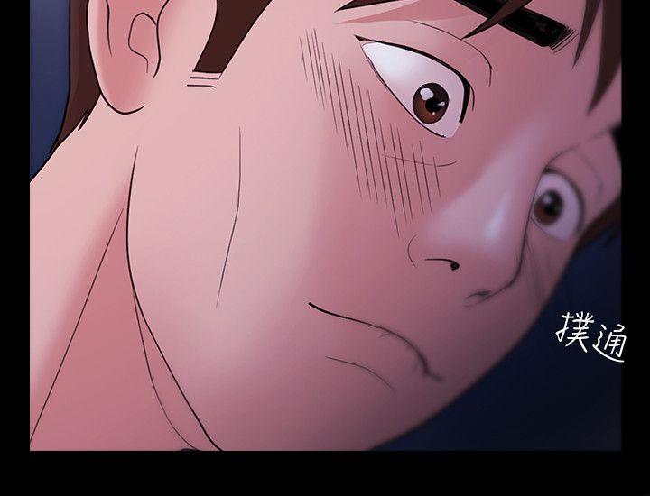 [韩国漫画] Loser 爱情,巨乳大奶#[30P]-16