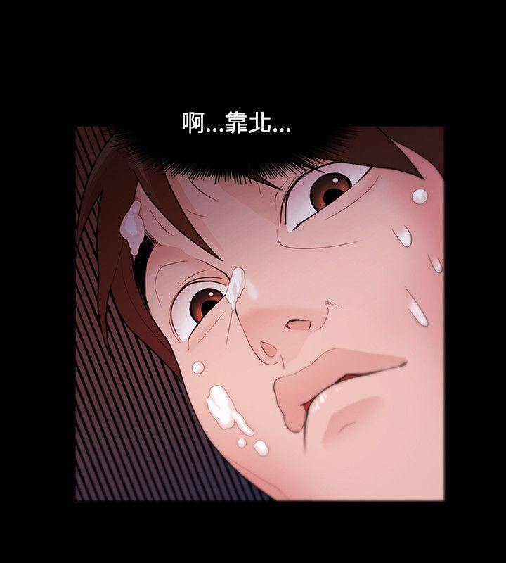 [韩国漫画] Loser 爱情,巨乳大奶#[30P]-4