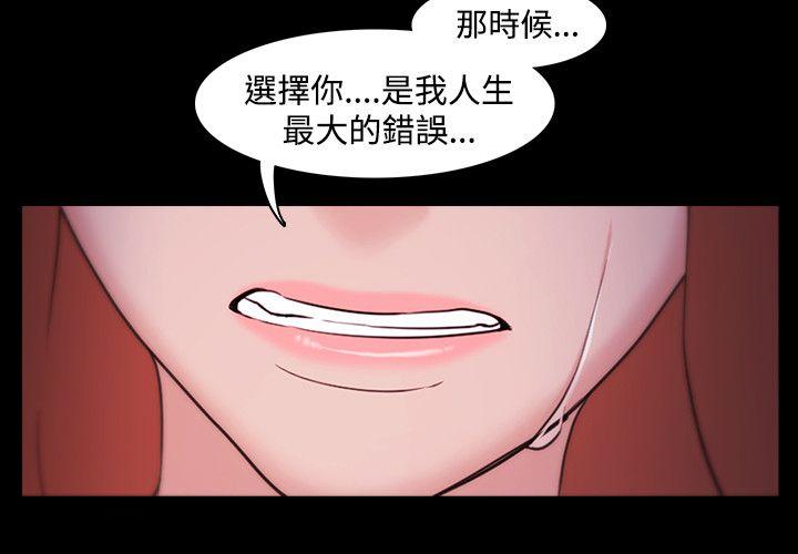 [韩国漫画] Loser 爱情,巨乳大奶#[30P]-6