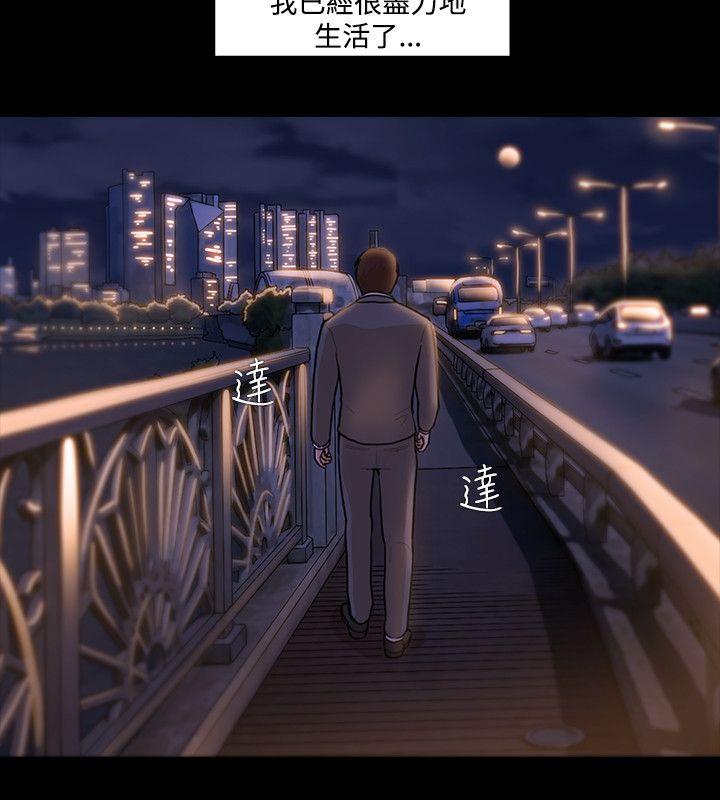 [韩国漫画] Loser 爱情,巨乳大奶#[30P]-8