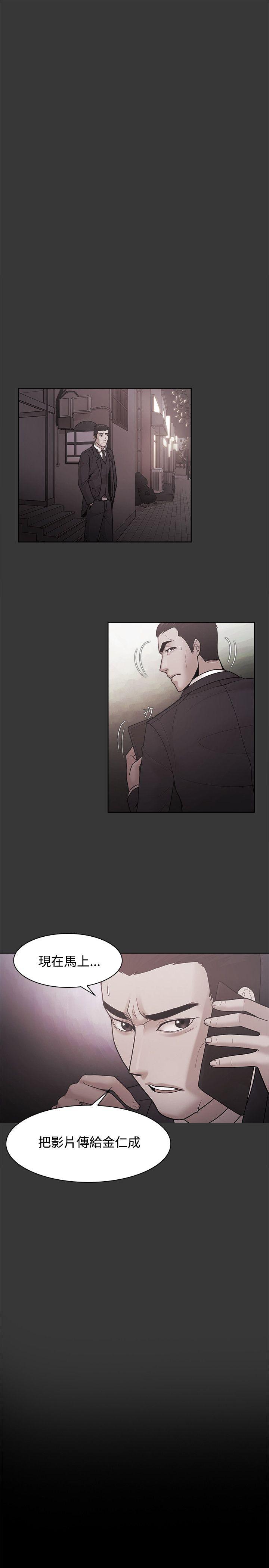[韩国漫画] Loser 爱情,巨乳大奶#[25P]-15