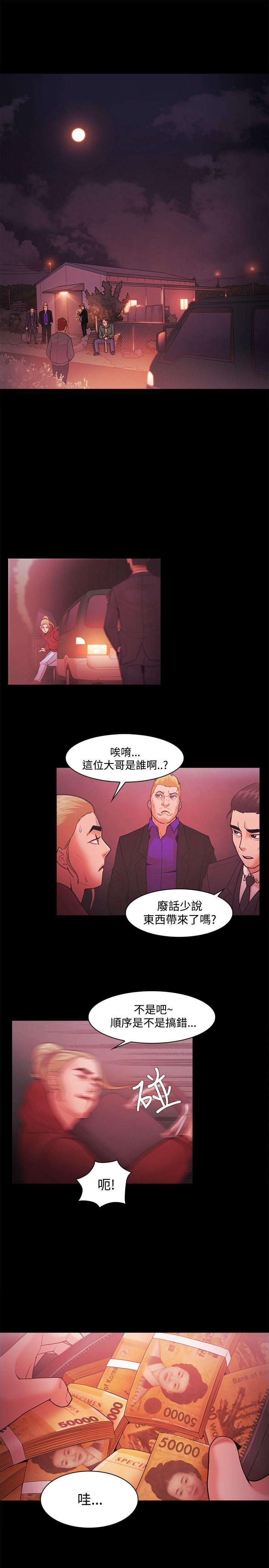 [韩国漫画] Loser 爱情,巨乳大奶#[25P]-17