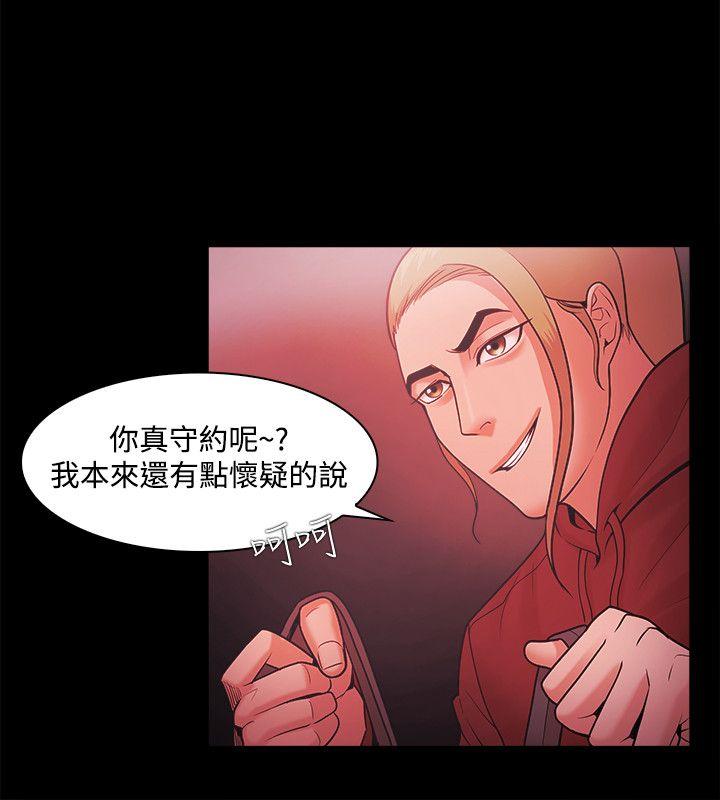 [韩国漫画] Loser 爱情,巨乳大奶#[25P]-18