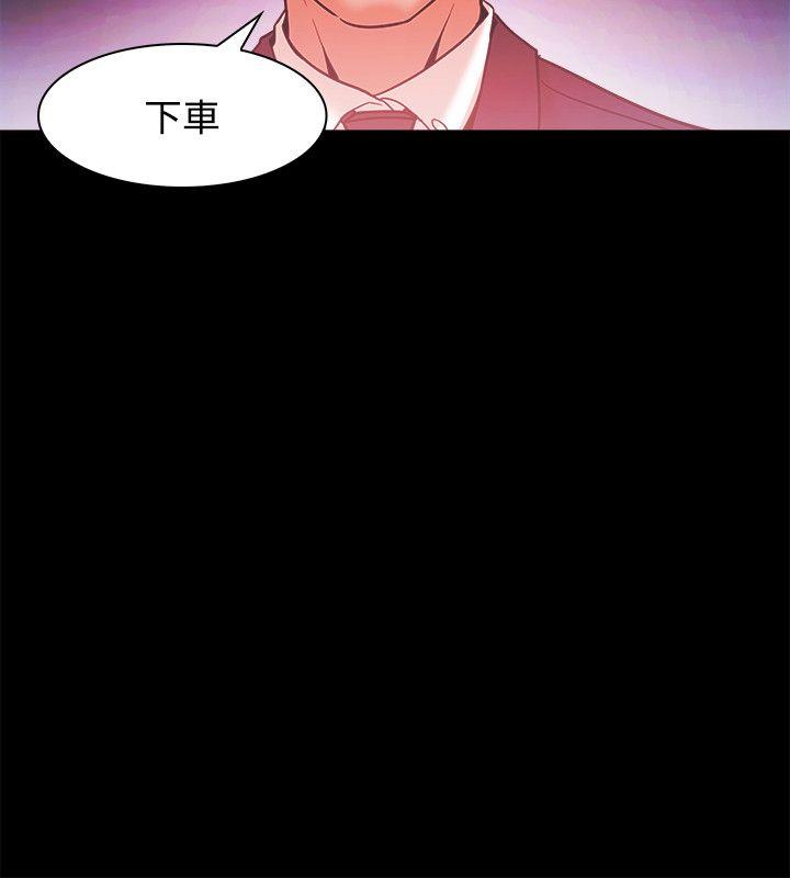[韩国漫画] Loser 爱情,巨乳大奶#[25P]-20