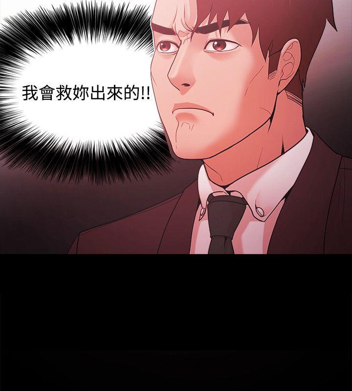[韩国漫画] Loser 爱情,巨乳大奶#[23P]-2