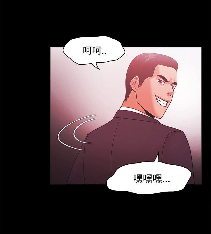 [韩国漫画] Loser 爱情,巨乳大奶#[23P]-22