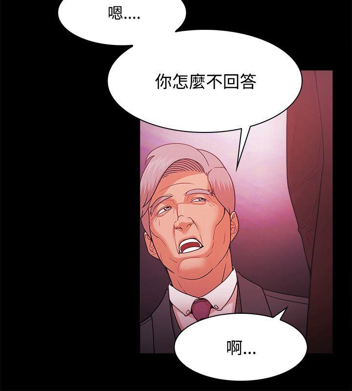 [韩国漫画] Loser 爱情,巨乳大奶#[23P]-4