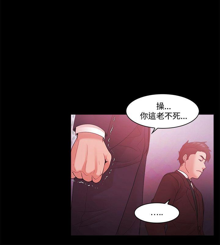 [韩国漫画] Loser 爱情,巨乳大奶#[23P]-6