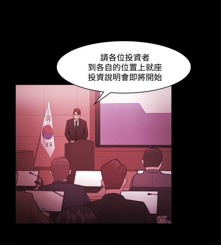 [韩国漫画] Loser 爱情,巨乳大奶#[23P]-8