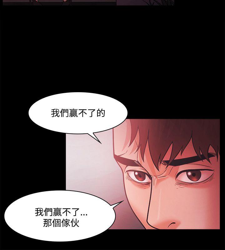 [韩国漫画] Loser 爱情,巨乳大奶#[30P]-10