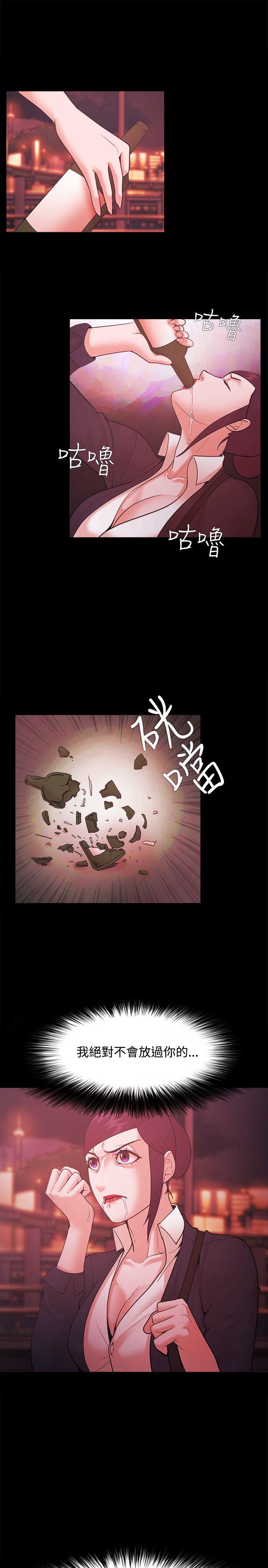 [韩国漫画] Loser 爱情,巨乳大奶#[30P]-13