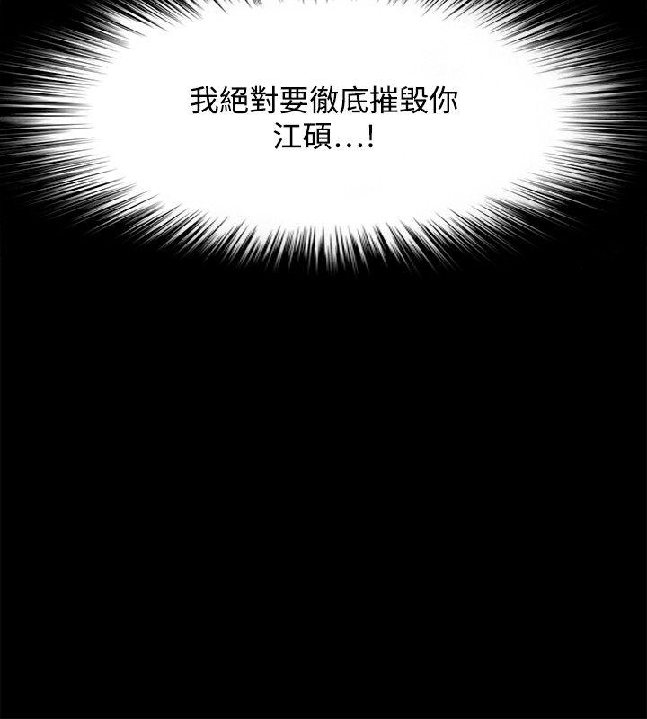 [韩国漫画] Loser 爱情,巨乳大奶#[30P]-14