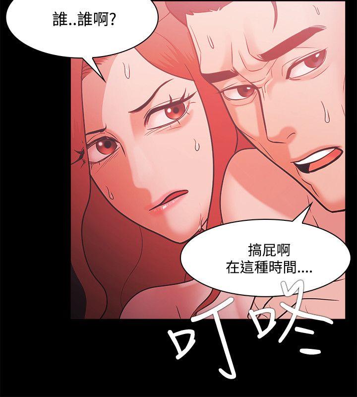 [韩国漫画] Loser 爱情,巨乳大奶#[30P]-16
