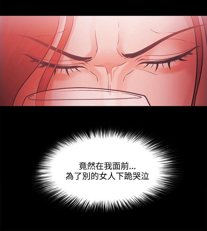 [韩国漫画] Loser 爱情,巨乳大奶#[30P]-22