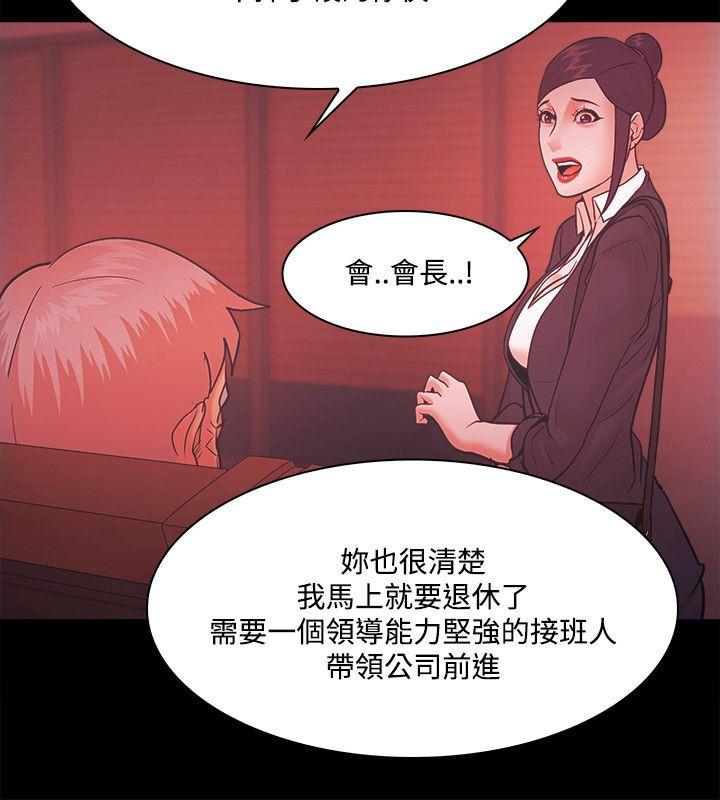 [韩国漫画] Loser 爱情,巨乳大奶#[30P]-26
