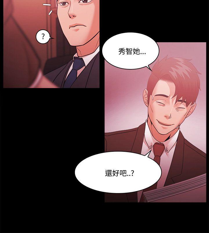 [韩国漫画] Loser 爱情,巨乳大奶#[27P]-10