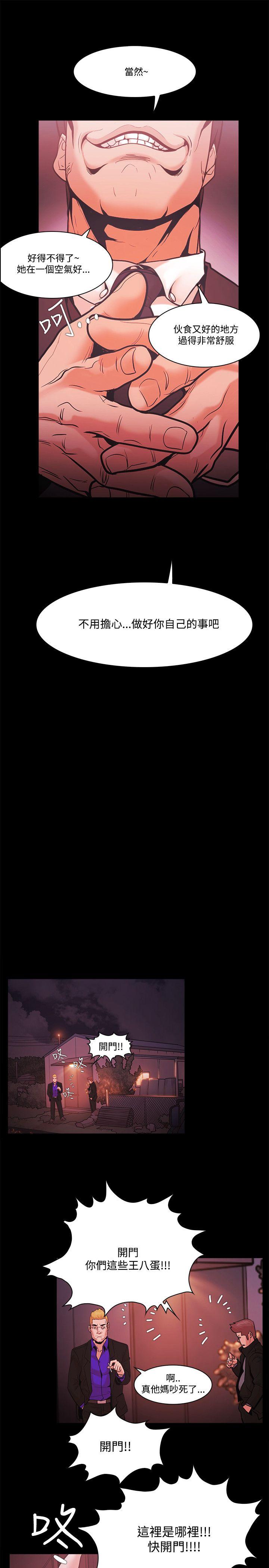 [韩国漫画] Loser 爱情,巨乳大奶#[27P]-11