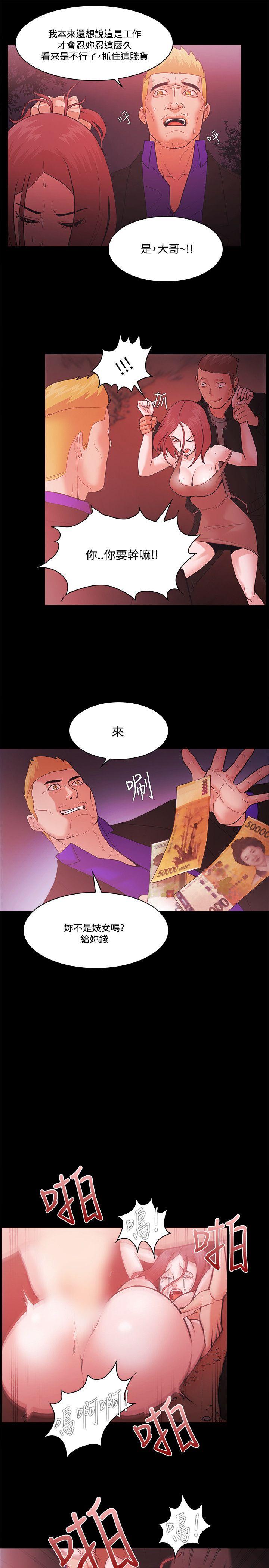 [韩国漫画] Loser 爱情,巨乳大奶#[27P]-15
