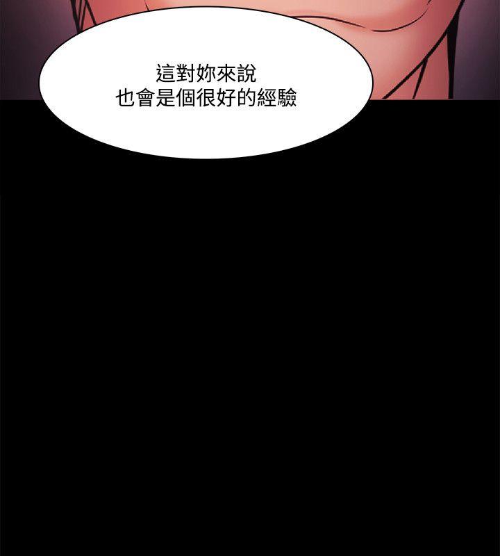 [韩国漫画] Loser 爱情,巨乳大奶#[27P]-2